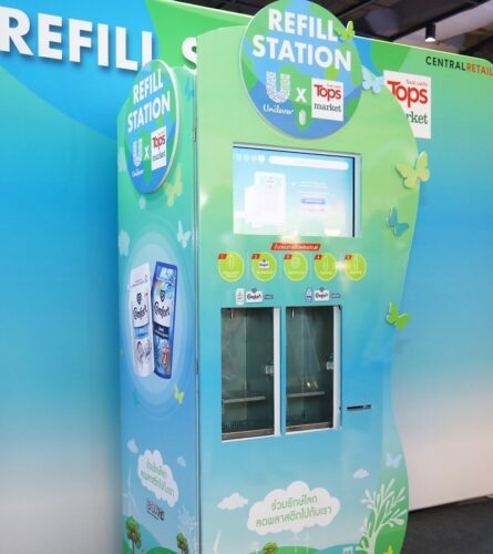 The Refill Station at Tops; Copyright: Central Retail