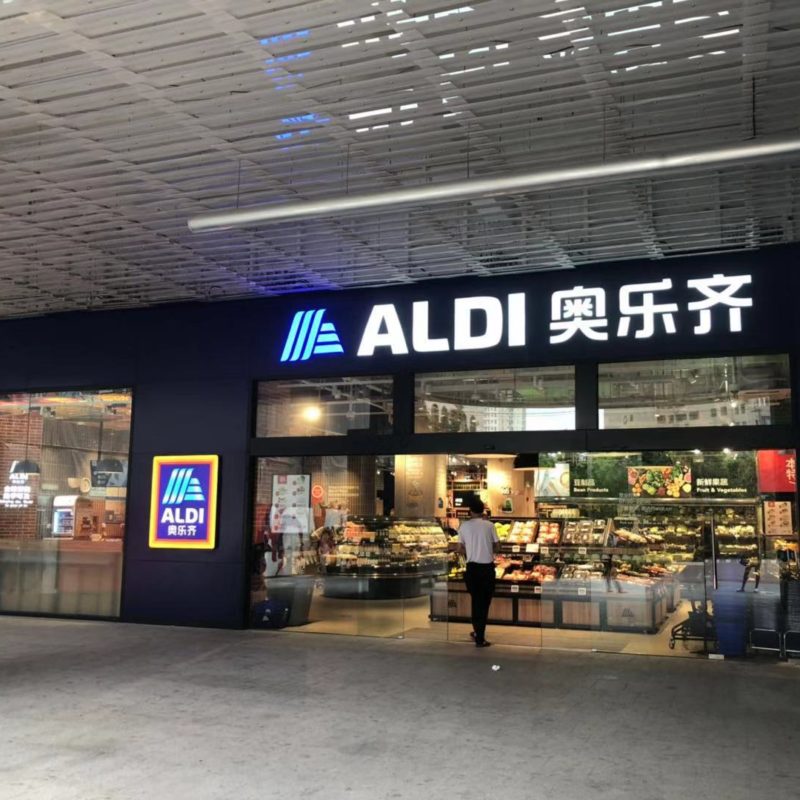 ALDI, China, Shanghai