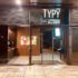 Outside view of the TYPY Store; copyright: CAMPO GmbH
