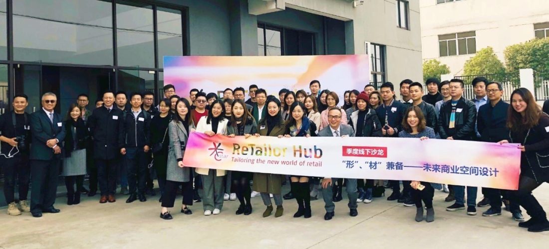 C-star: Erfolgreiche Networking-Veranstaltung in Shanghai