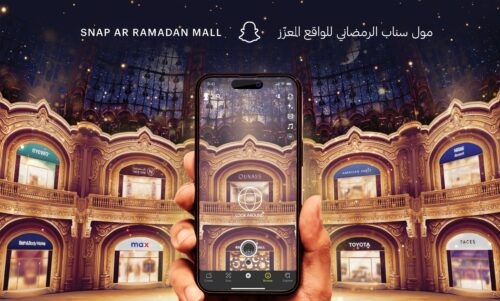 Snap AR Ramadan Mall; Copyright: Snap