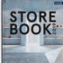 Titelbild des Store Book 2019, der line Flagship-Store in Miami; copyright: dlv – Netzwerk Ladenbau e.V.