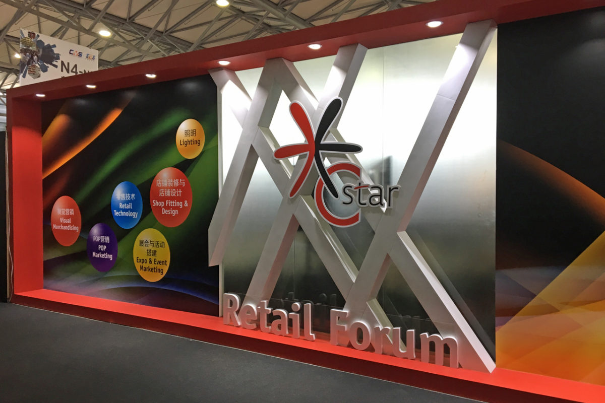 C-star 2019: Your meeting point all about Retail